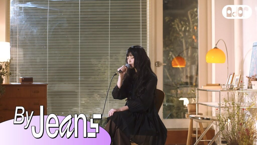 [by Jeans] 'lizzy Mcalpine Ceilings' Cover By Haerin |