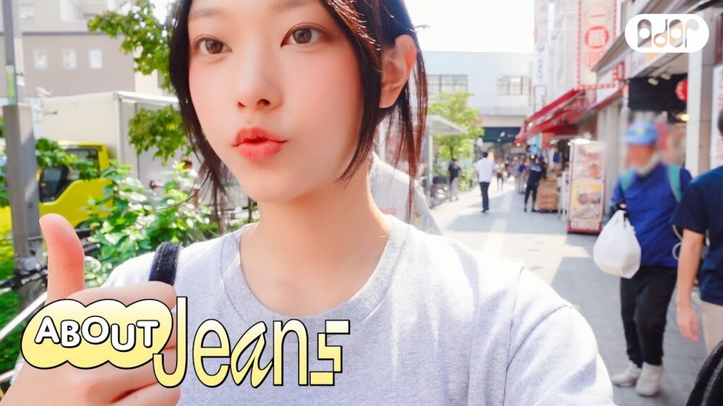 [about Jeans] 걍해린 2걍. 도쿄 나들이 | Haerin Vlog
