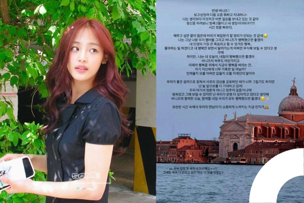 Newjeans' minji shares heartfelt birthday message amid group hiatus