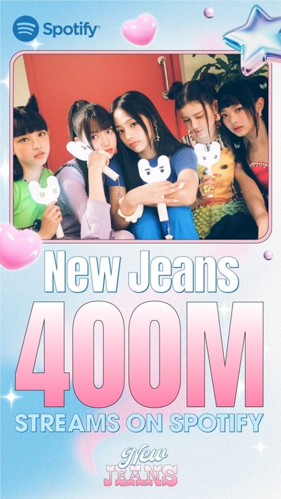 New jeans' "new jeans" surpassed 400 million streams on spotify,