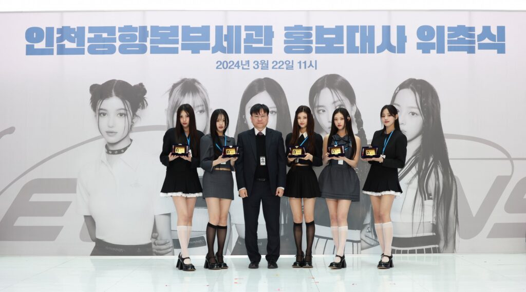 Newjeans concludes role as incheon airport customs ambassador