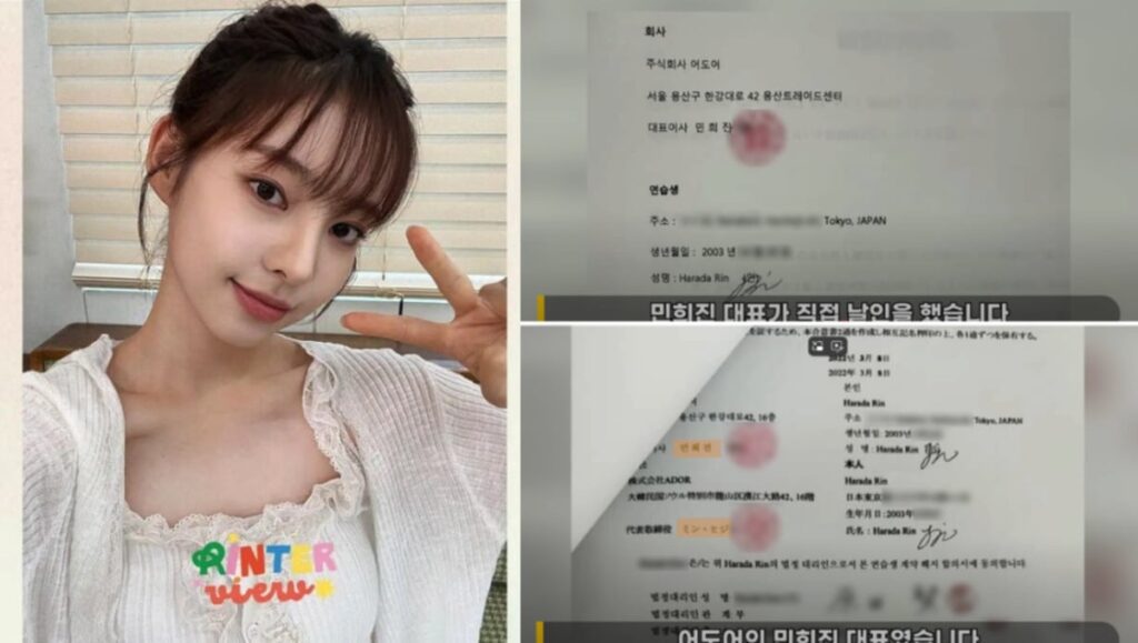 "proof she wasn't lying," japanese model harin's trainee contract with