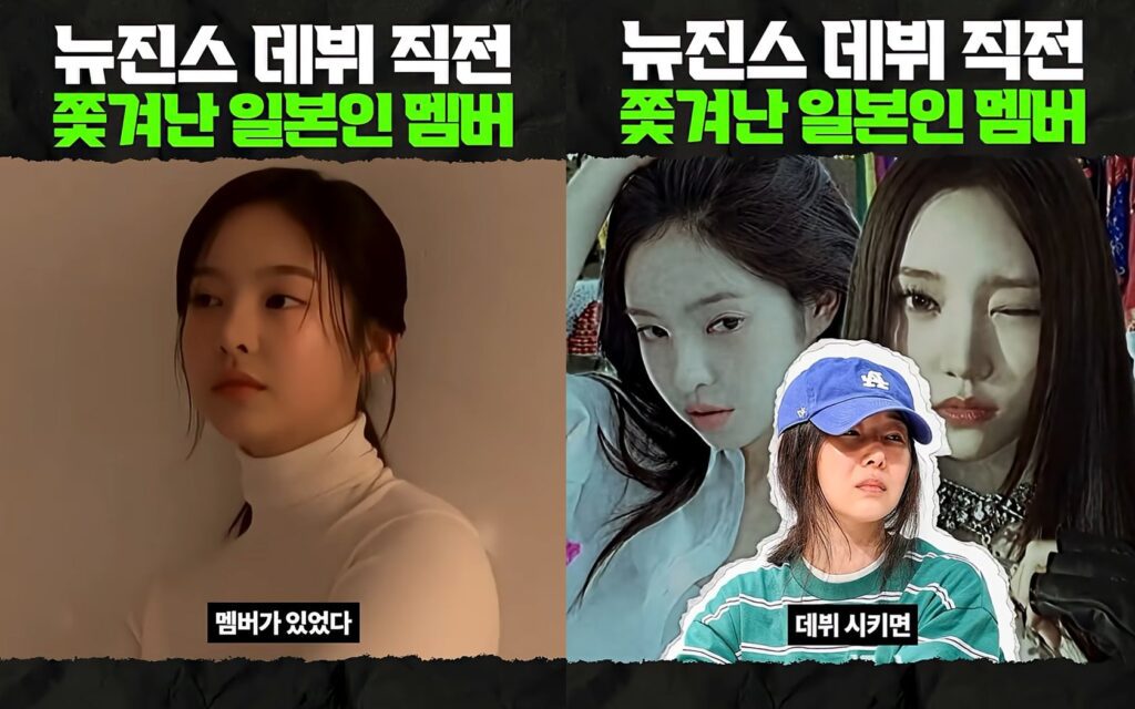 Rumors resurface that min hee jin removed two newjeans members