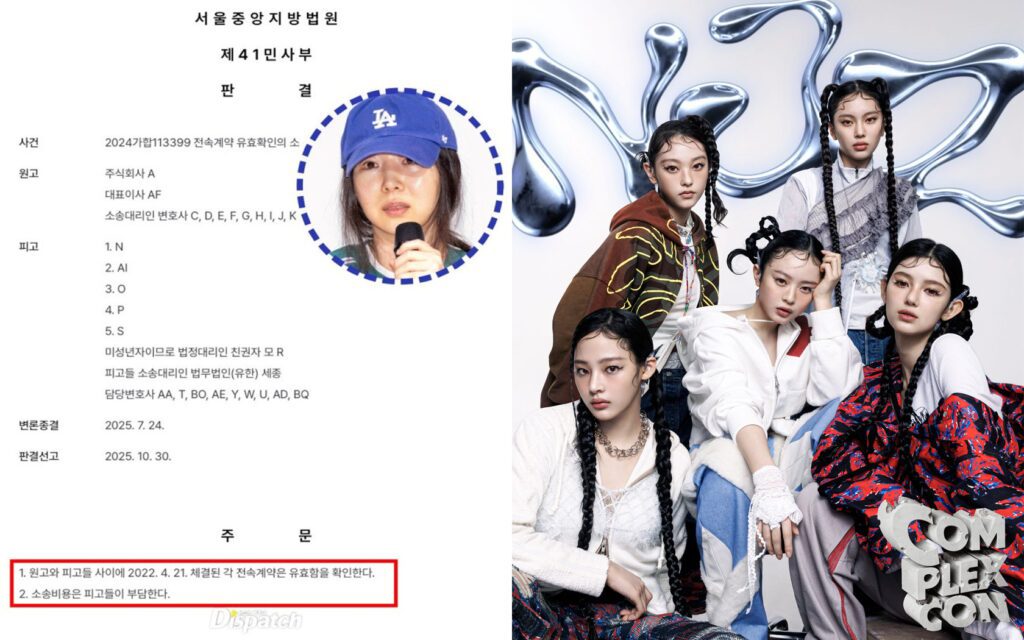 Dispatch identifies Min Hee Jin as central figure in NewJeans’ downfall Dispatch identifies min hee jin as central figure in newjeans'